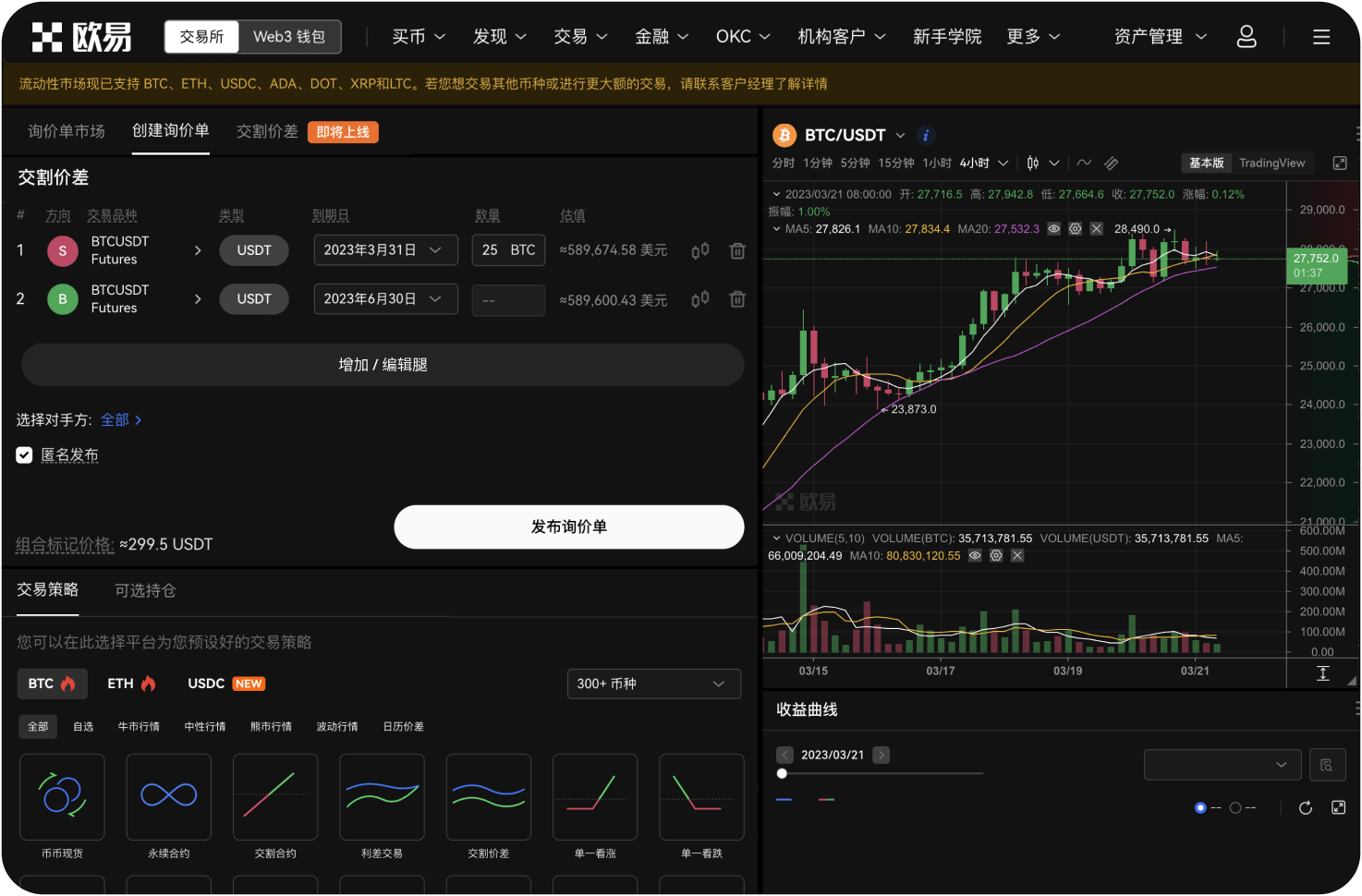 如何把币从平台提到个人钱包